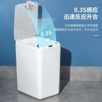净也乐彼家用智能垃圾桶自动感应式卫生间纸篓卧室客厅带盖分类垃圾筒