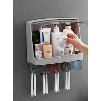 净也免打孔壁挂牙刷架漱口杯套装家用浴室牙膏架牙刷收纳架洗漱置物架