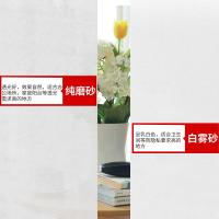 净也不透明遮光窗户玻璃贴纸静电免胶磨砂玻璃贴膜浴室卫生间窗纸透光