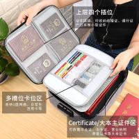 净也收纳包家庭护照重要文件多层整理盒家用房本档案多功能收纳箱