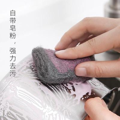 净也日本进口钢丝球含皂厨房锅刷家用钢丝棉魔力擦钢丝绒清洁球洗碗刷