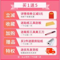 净也纯白色墙纸自粘卧室温馨壁纸防水防潮背景墙装饰墙贴家具翻新贴纸