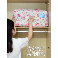 净也装被子的袋子棉被袋牛津布衣服收纳袋搬家打包袋整理袋衣物幼儿园