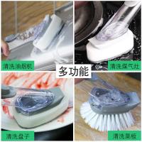 净也厨房刷锅神器洗碗刷不粘锅长柄洗锅刷子去污家用多功能除油清洁刷