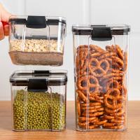 净也密封罐食品塑料罐子厨房五谷杂粮储物罐茶叶坚果罐零食干货收纳盒