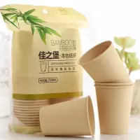 净也竹纤维本色纸杯加厚一次性杯子中号茶水杯家用商用果汁奶茶热饮杯