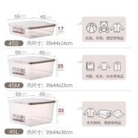 净也日本天马株式会社塑料收纳箱双拉手衣服整理箱特大号透明储物箱