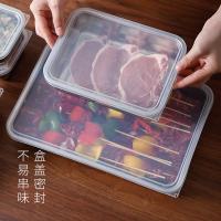 净也日本进口不锈钢带盖冰箱保鲜盒厨房食材冷冻盒金属饭盒食物收纳盒