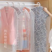 净也日本霜山衣服防尘罩珍珠纱旗袍礼服挂衣袋西服罩涤纶衣物收纳袋