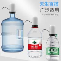 净也桶装水抽水器饮水机充电水泵家用电动纯净水桶压水器自动上水器吸