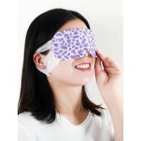 净也香型蒸汽热敷遮光睡觉眼罩7片装夏季男女眼睛疲劳睡眠护眼罩