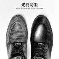 净也鞋油黑色无色通用真皮皮鞋男清洁保养油液体擦鞋神器棕色护理套装
