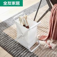 净也全友家私收纳篮简约现代家居收纳篮储物整理框收纳篓DX115013