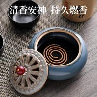 净也檀香熏香蚊香家用沉香室内持久厕所除臭卫生间香薰盘香棠