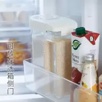 净也RISU家用2KG装储米桶厨房密封防潮防尘塑料米桶五谷杂粮收纳盒