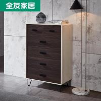 净也全友家居三斗柜四斗柜五斗柜卧室收纳柜组合客厅家具斗柜125306