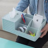 净也塑料化妆品收纳盒多功能桌面纸巾盒家用卧室客厅遥控器茶几收纳盒