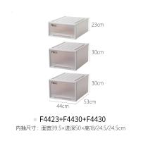 净也日本进口天马株式会社抽屉式收纳箱塑料衣柜收纳盒整理箱44cm三个