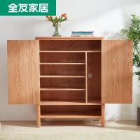 净也全友家居实木斗柜储物柜七斗柜收纳柜北欧原木色客厅置物柜125009