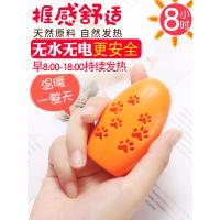 净也暖手蛋暖蛋替换芯迷你暖手宝手握式学生小圣蛋暖宝宝自发热保暖冬