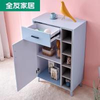 净也全友家居北欧储物柜备餐柜客厅卧室收纳柜现代简约单柜子125208