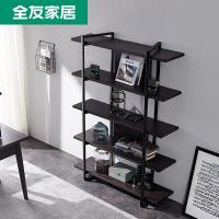 净也全友家居置物架现代意式落地装饰架一字隔板置物架书架家用125103