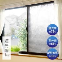净也日本进口遮阳贴纸玻璃贴卧室防晒遮光贴纸防紫外线家用窗户隔热贴