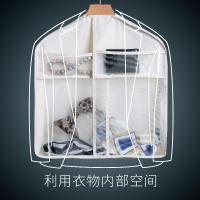 净也霜山布艺内衣收纳挂袋家用衣架挂收纳袋宿舍配饰衣柜悬挂式储物袋