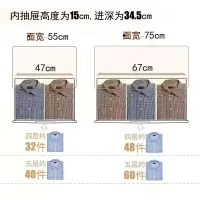 净也日本天马株式会社塑料收纳柜塑料宝宝衣物储物柜整理柜子抽屉柜