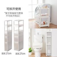 净也日本进口天马株式会社夹缝收纳柜厨房窄柜抽屉式缝隙整理柜带架子