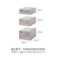 净也日本进口天马株式会社抽屉式收纳箱塑料衣柜收纳盒整理箱39cm三个