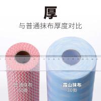 净也日本霜山一次性洗碗布可水洗无纺布厨房用纸吸油吸水懒人抹布90撕