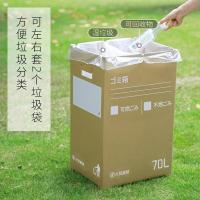 净也霜山分类垃圾桶大号露营烧烤一次性垃圾箱户外干湿分离纸箱子两只