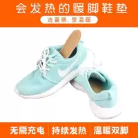 净也防寒保暖自发热鞋垫加厚冬季暖宝宝暖足贴脚底暖脚神器女舒适透气