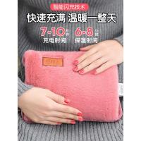 净也防爆热水袋充电式暖水袋卡通可爱毛绒电暖宝女暖敷肚子注水暖手宝