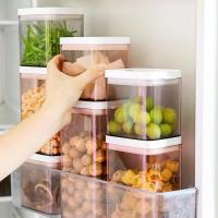 净也密封罐透明塑料厨房香料食品坚果咖啡豆储物罐家用五谷杂粮收纳盒