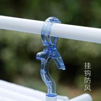 净也日本天马株式会社毛巾晾晒衣架整理夹金属夹家用浴巾防风收纳架