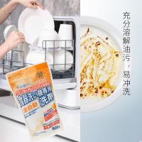 净也日本进口洗碗机洗涤剂去油污水垢洗碗粉美的西子通用餐具清洁剂