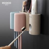 净也懒人全自动挤牙膏器套装壁挂式创意卫生间牙刷架置物架吸壁式神器