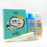 净也小白鞋神器一擦白洗鞋白鞋擦鞋刷清洁网面清洗剂去污增白通用免洗