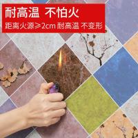 净也厨房家用透明防油烟墙纸耐高温加厚墙贴壁纸灶台瓷砖防水自粘贴纸