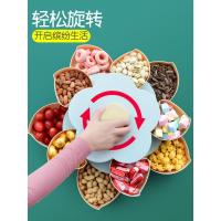 净也花瓣式创意家用客厅水果盘过年零食干果盘子收纳盒