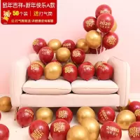 净也2020年鼠年吉祥气球商场教室幼儿园酒吧KTV装饰布置新年快乐气球
