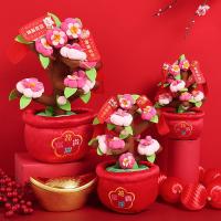 净也鼠年春节仿真金桔子桃花盆景盆栽摆件喜庆布艺家居客厅装饰布置