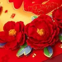净也2020鼠年传统富贵福字贴 春节立体仿真花年画墙贴新年装饰贴纸
