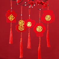 净也2020鼠年春节过年装饰商场幼儿园教室吊顶创意挂件小灯笼毛毡挂饰