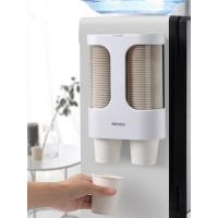 净也一次性杯子架自动取杯器纸杯架挂壁式家用创意饮水机放水杯置物架