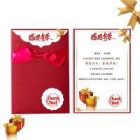 净也圣诞节感恩邀请定制卡片祝福创意快乐公司员工手工DIY
