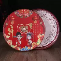 净也婚庆用品结婚糖果盒红色瓜子盘干果盒果盆带盖家用客厅食盒干果盘