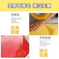 净也擦车布专用巾洗车毛巾吸水加厚不留痕抹布擦无痕不毛超细纤维